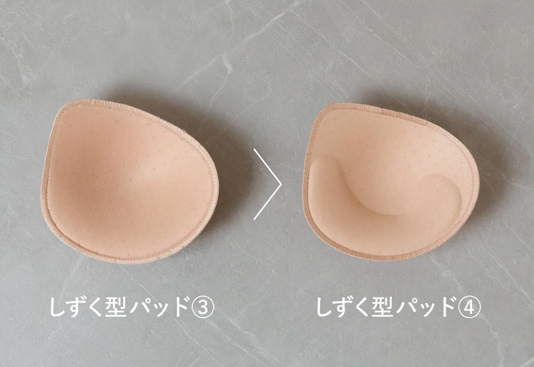 しずく型パッド③、しずく型パッド④